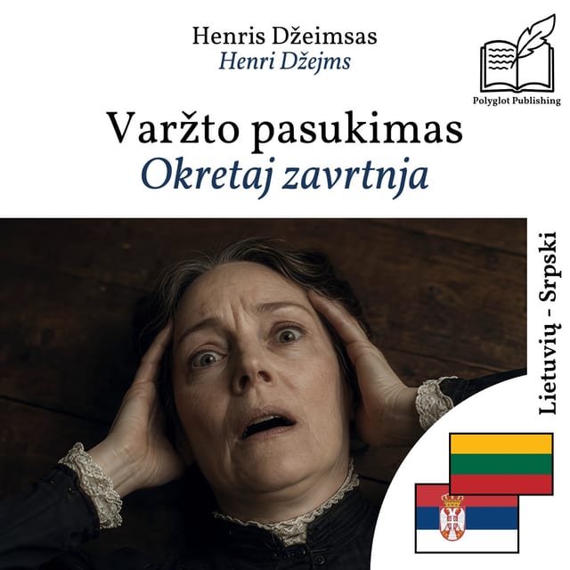 Okretaj zavrtnja