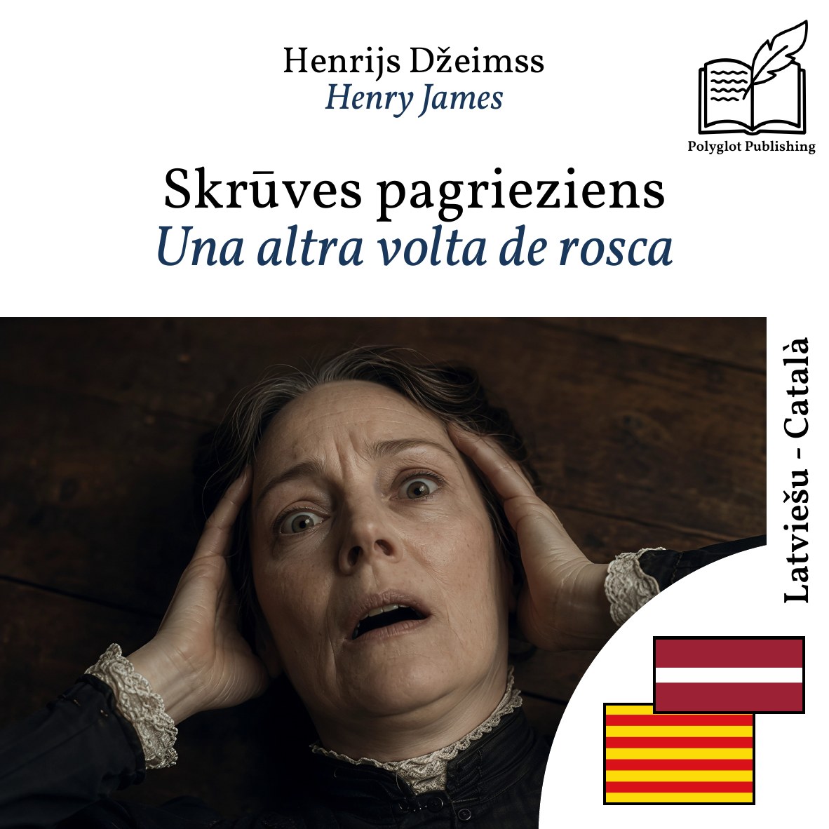 Una altra volta de rosca