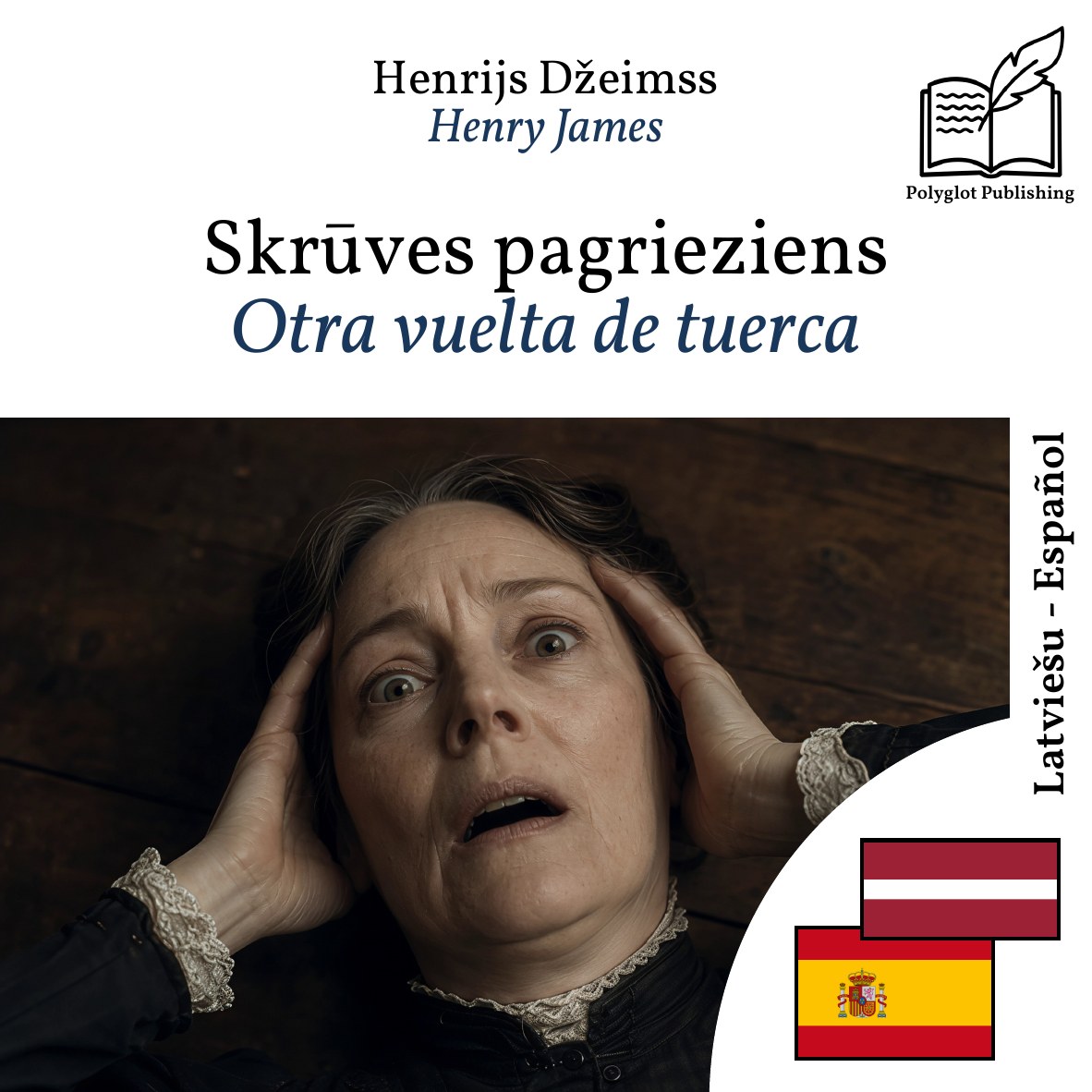 Otra vuelta de tuerca