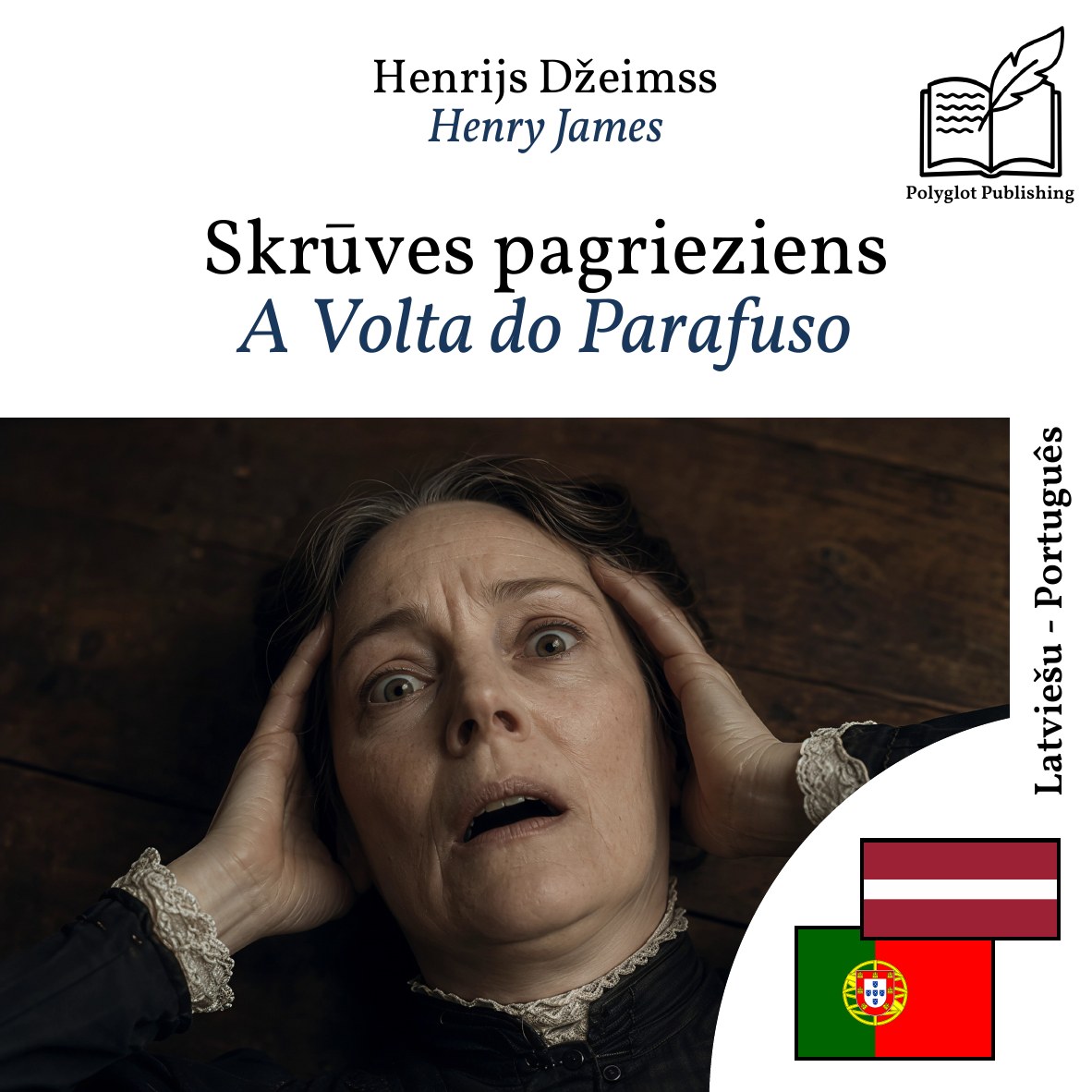 A Volta do Parafuso