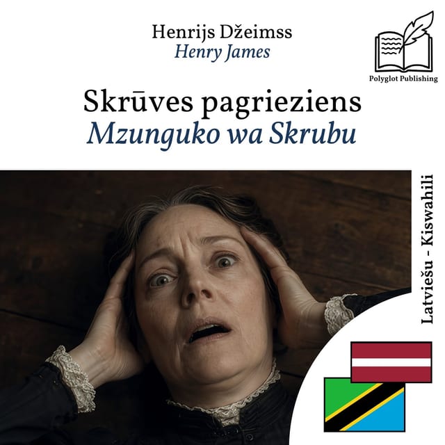 Mzunguko wa Skrubu