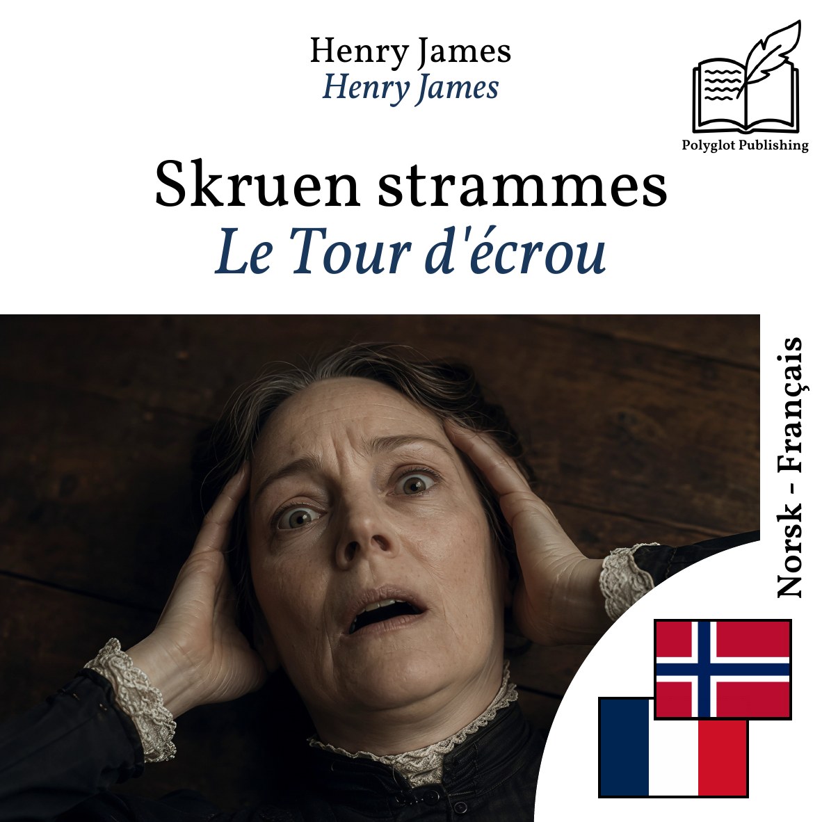 Le Tour d'écrou