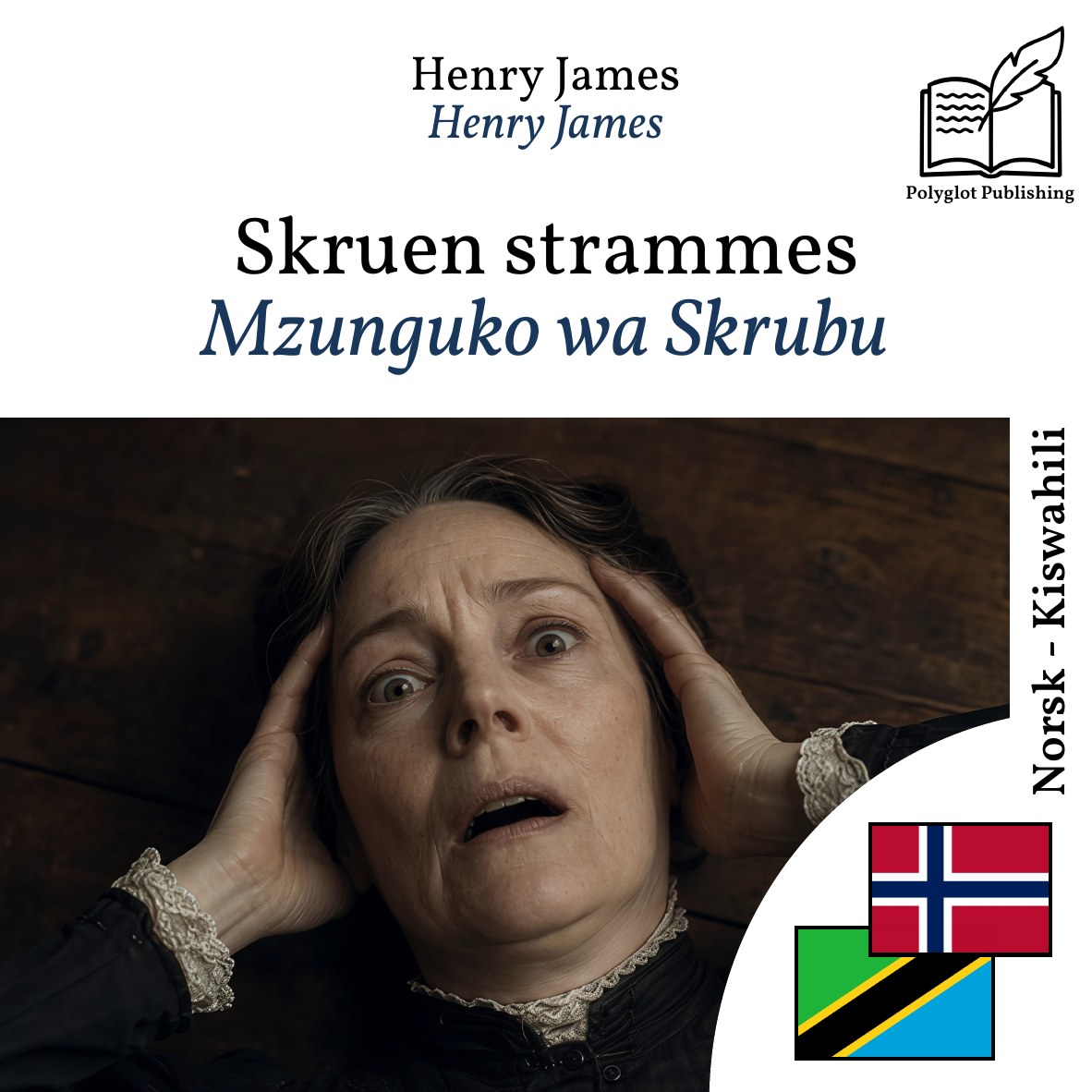 Mzunguko wa Skrubu