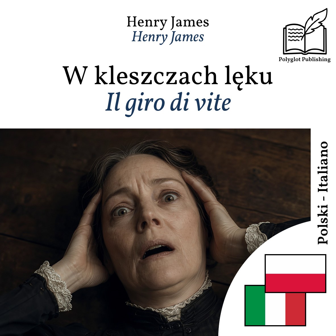 Il giro di vite