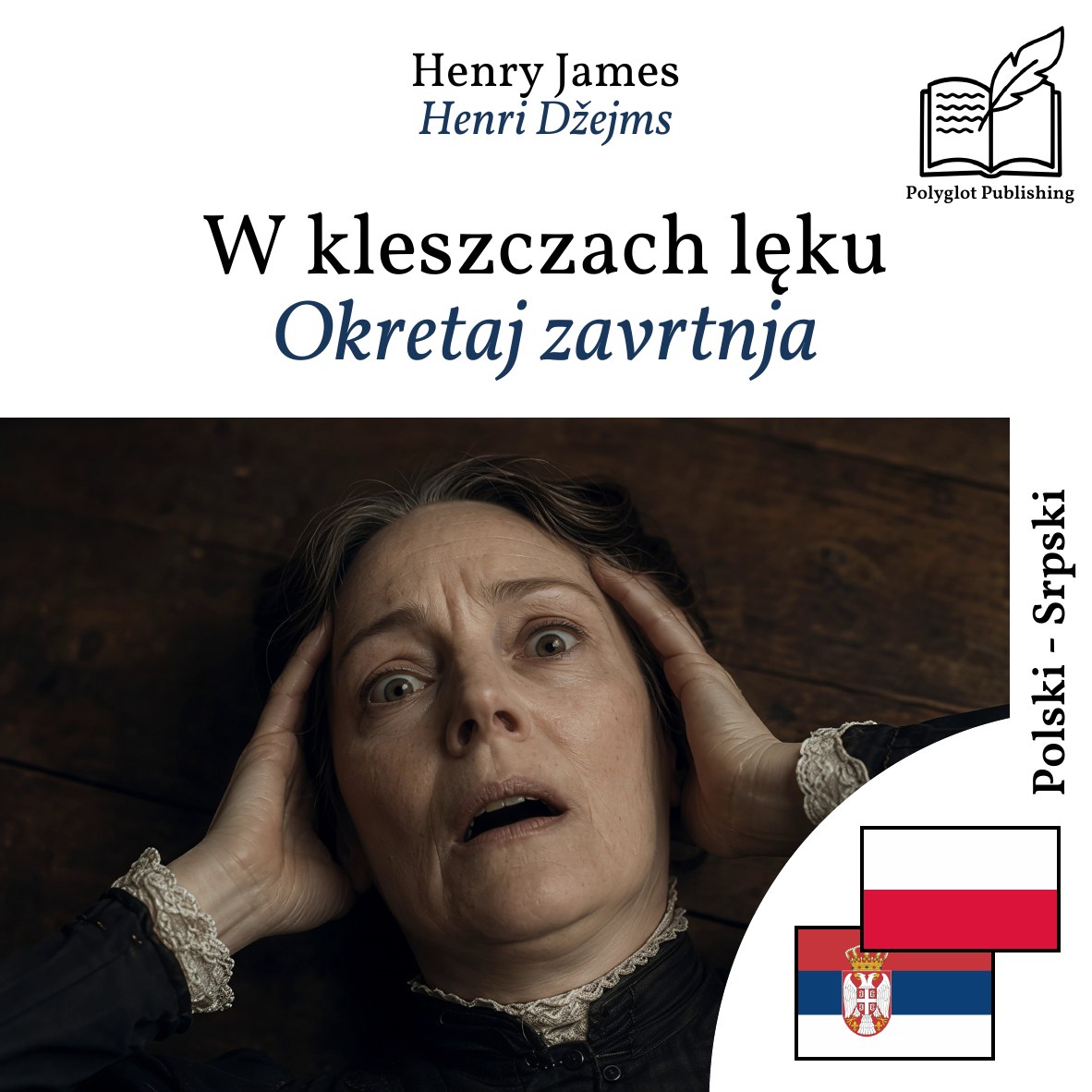 Okretaj zavrtnja