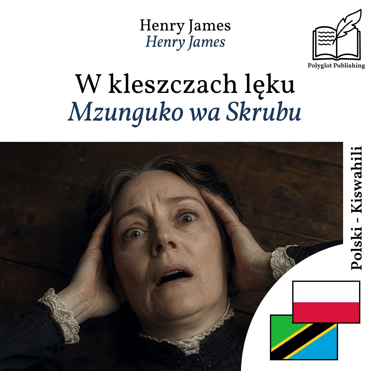 Mzunguko wa Skrubu