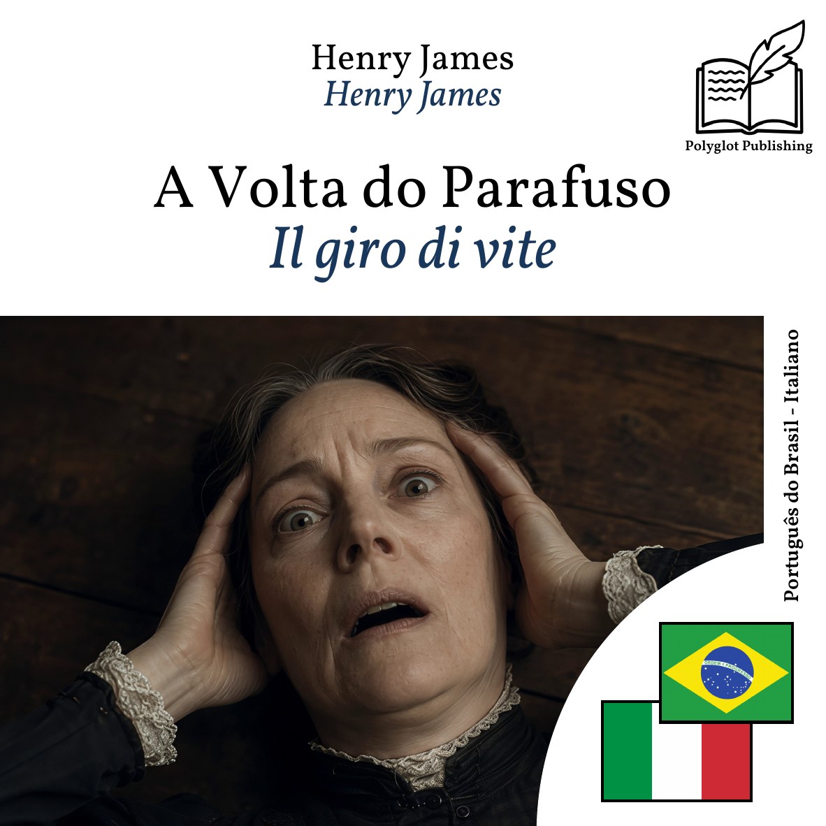 Il giro di vite