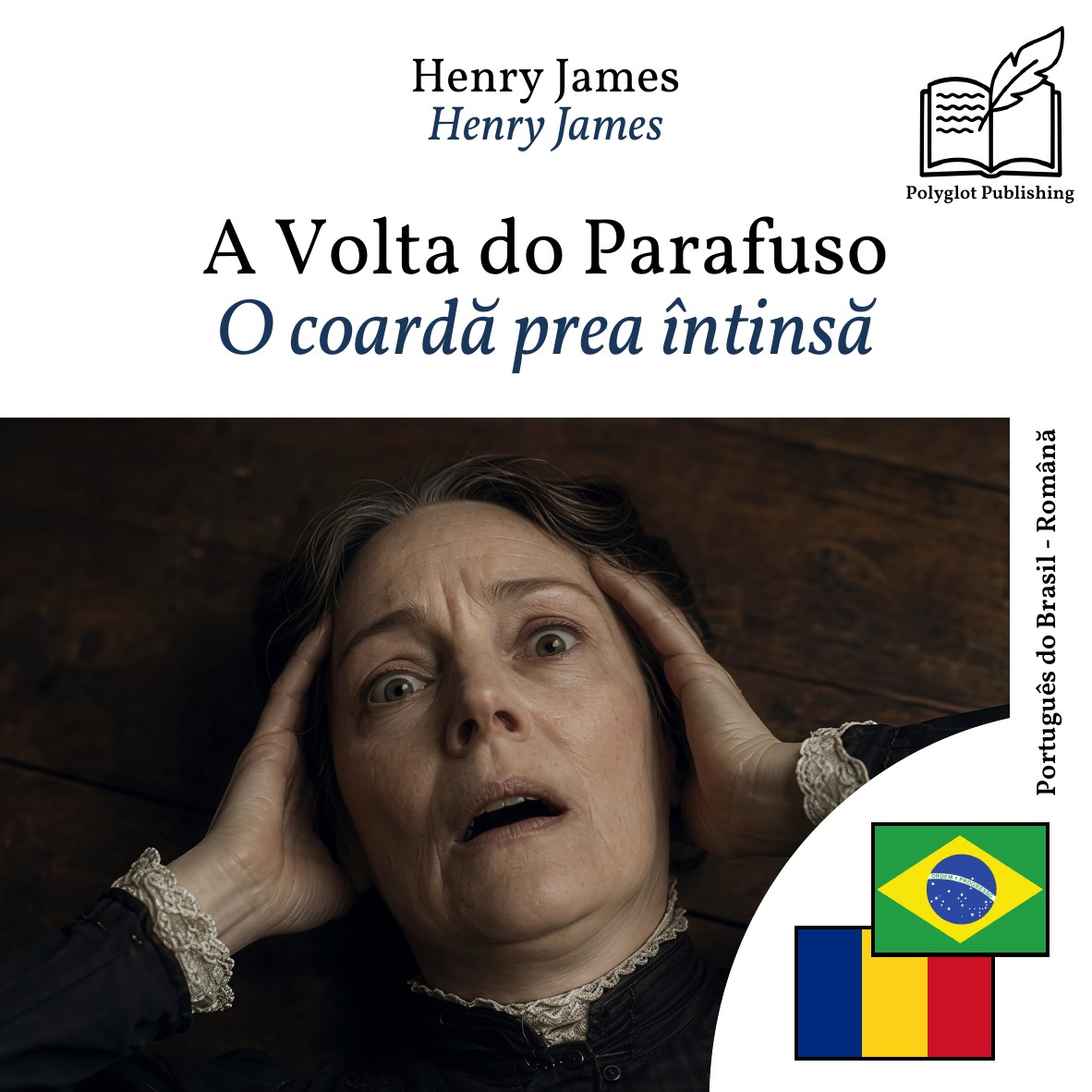 O coardă prea întinsă