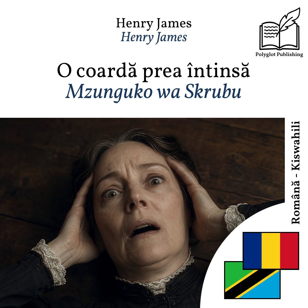 Mzunguko wa Skrubu