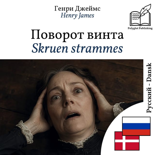 Skruen strammes