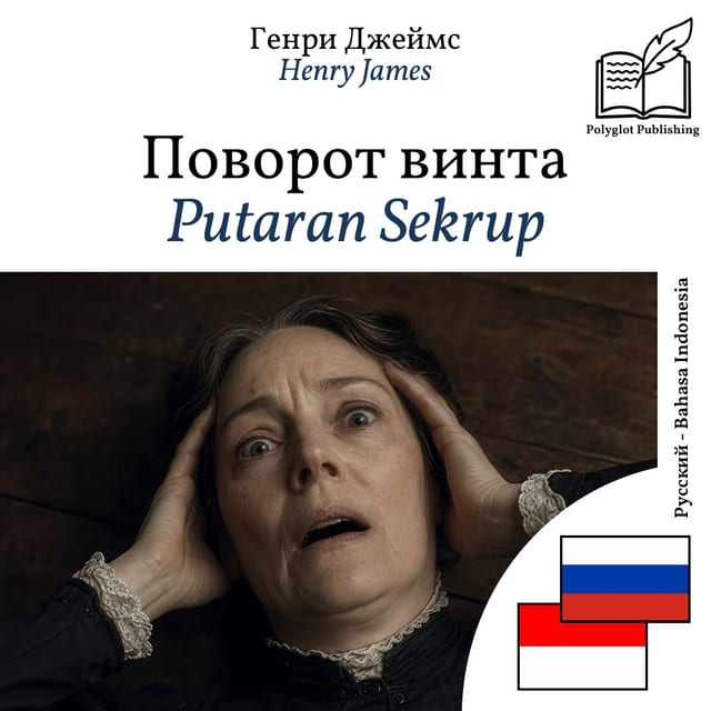 Putaran Sekrup