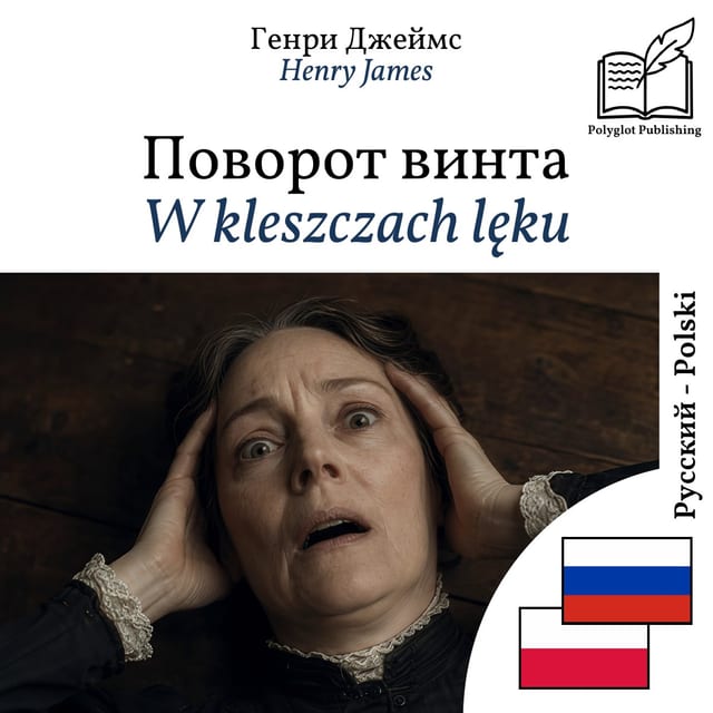 W kleszczach lęku