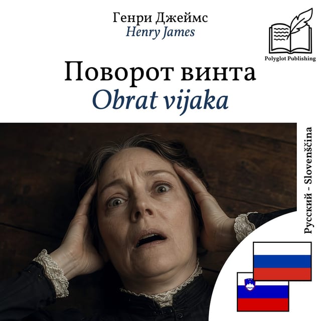 Obrat vijaka