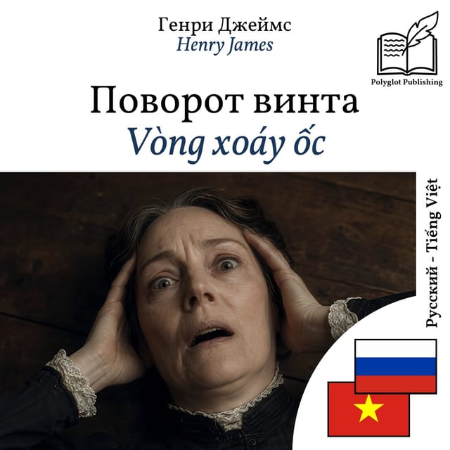 Vòng xoáy ốc
