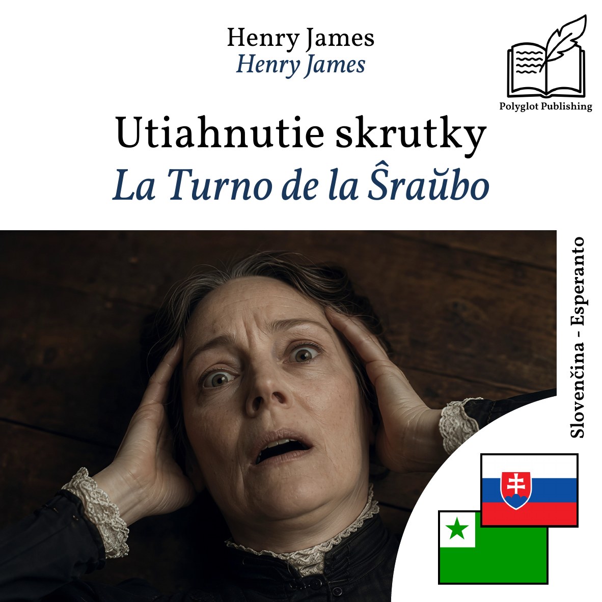 La Turno de la Ŝraŭbo