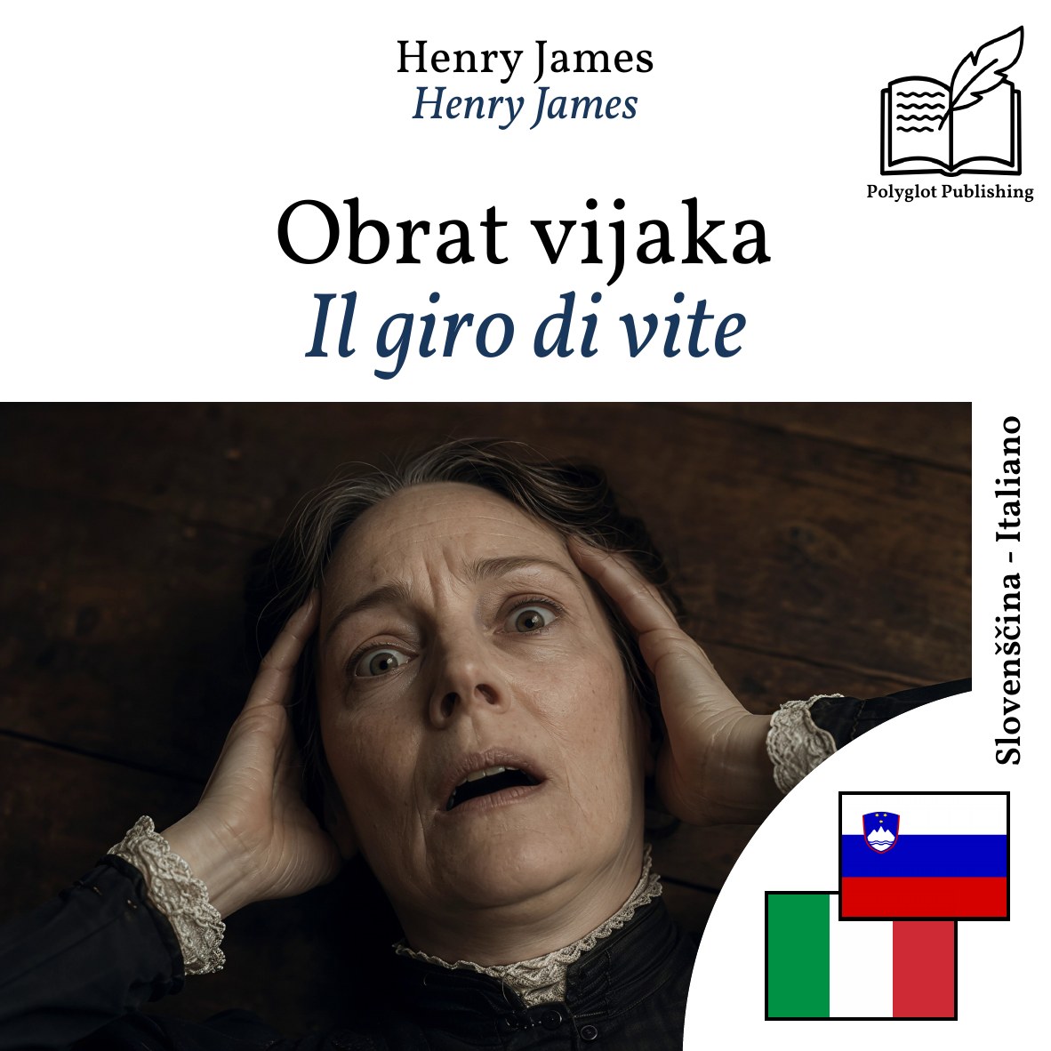 Il giro di vite