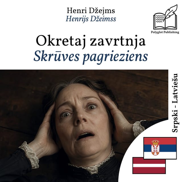 Skrūves pagrieziens
