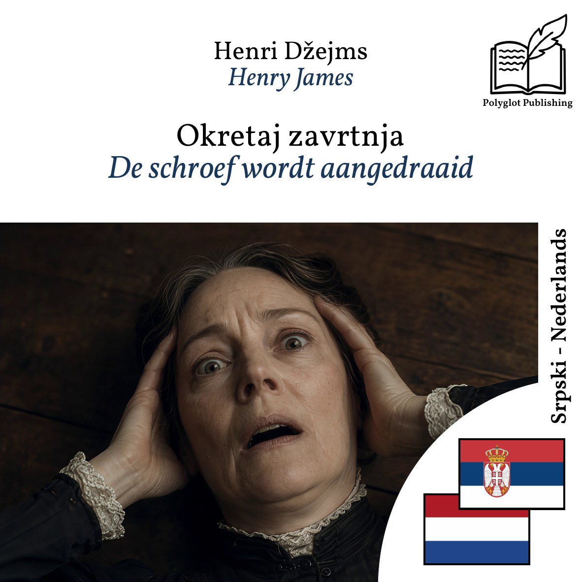 De schroef wordt aangedraaid