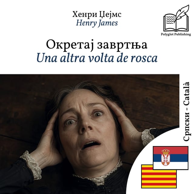 Una altra volta de rosca