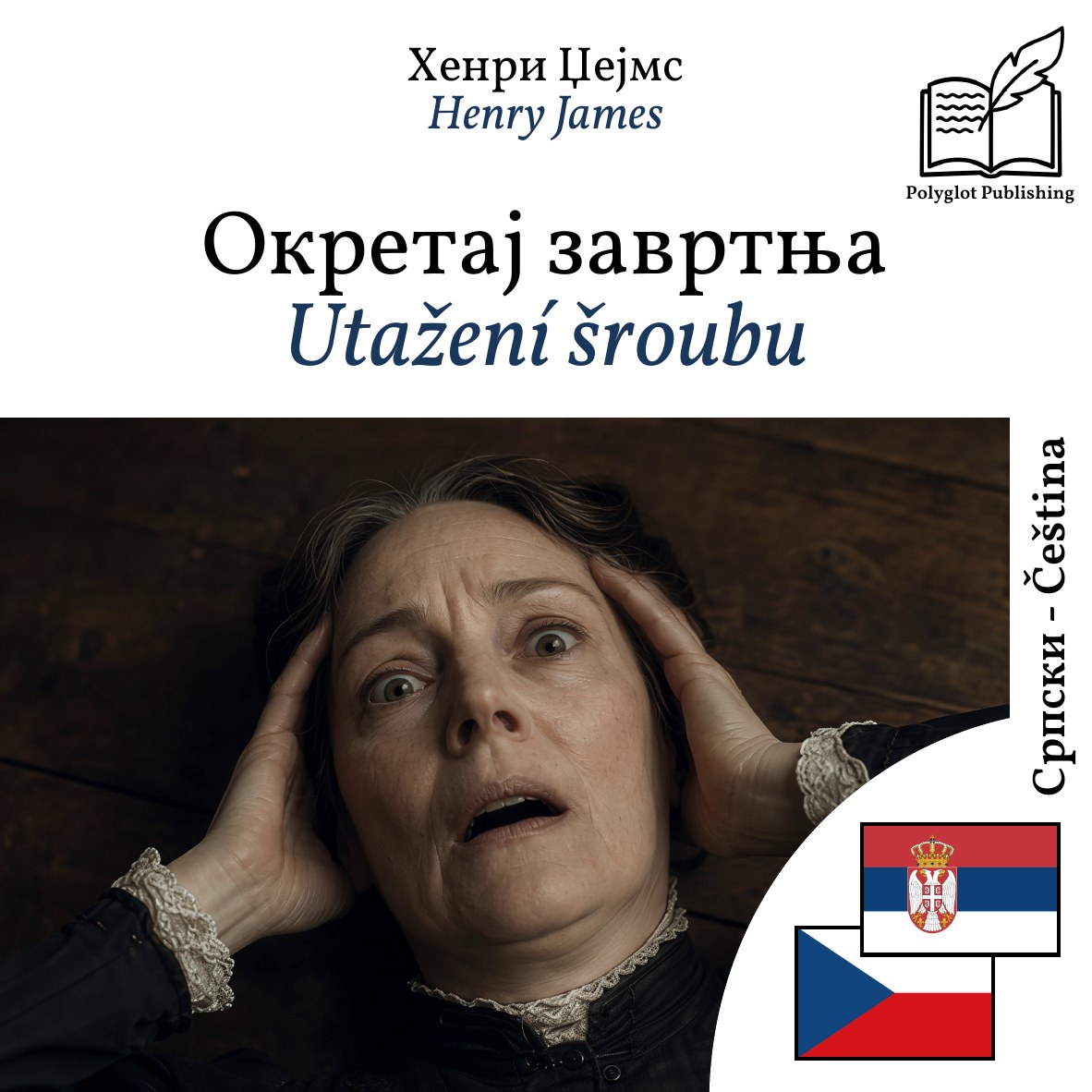 Utažení šroubu
