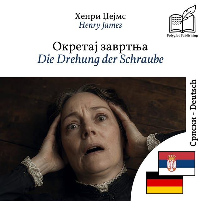 Die Drehung der Schraube
