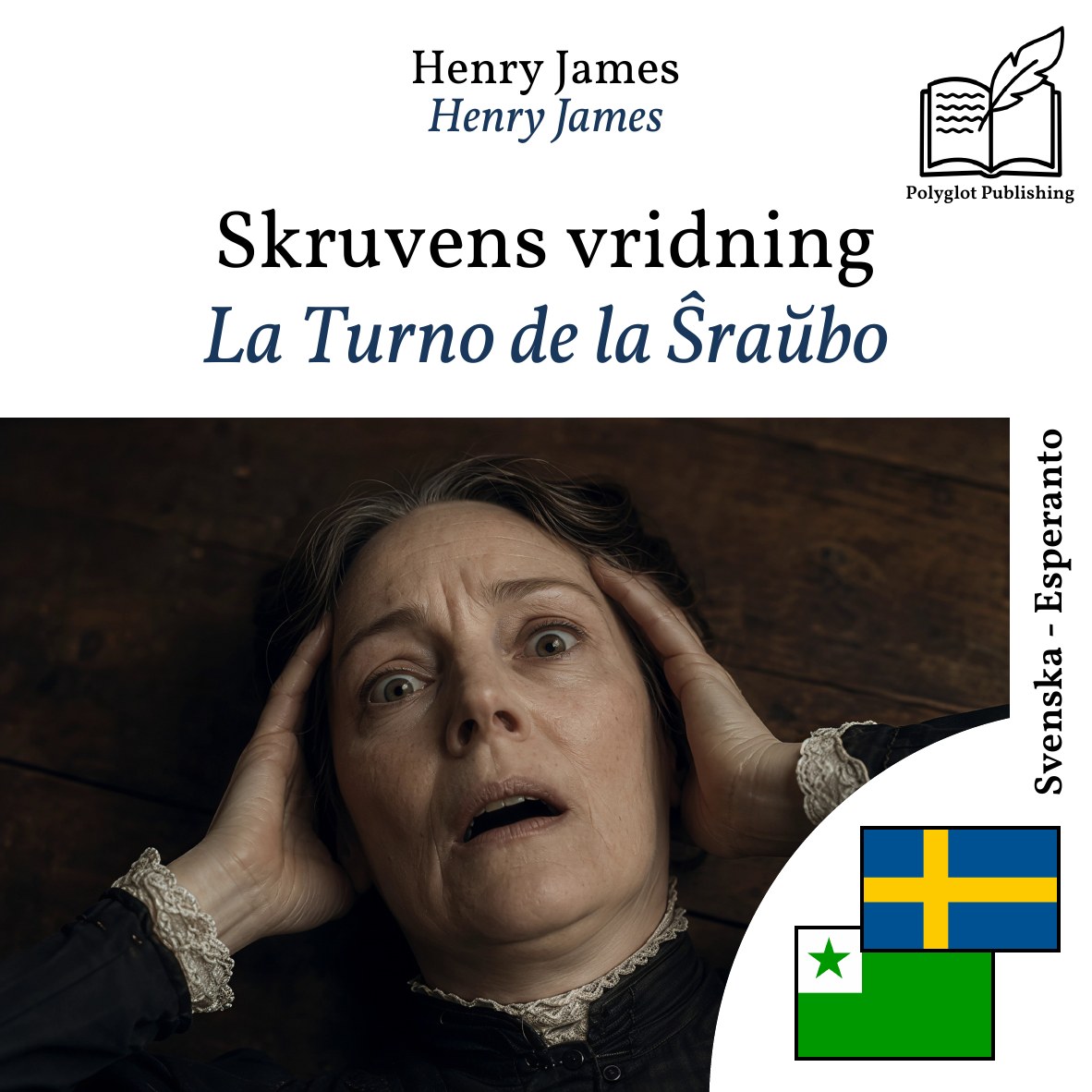 La Turno de la Ŝraŭbo