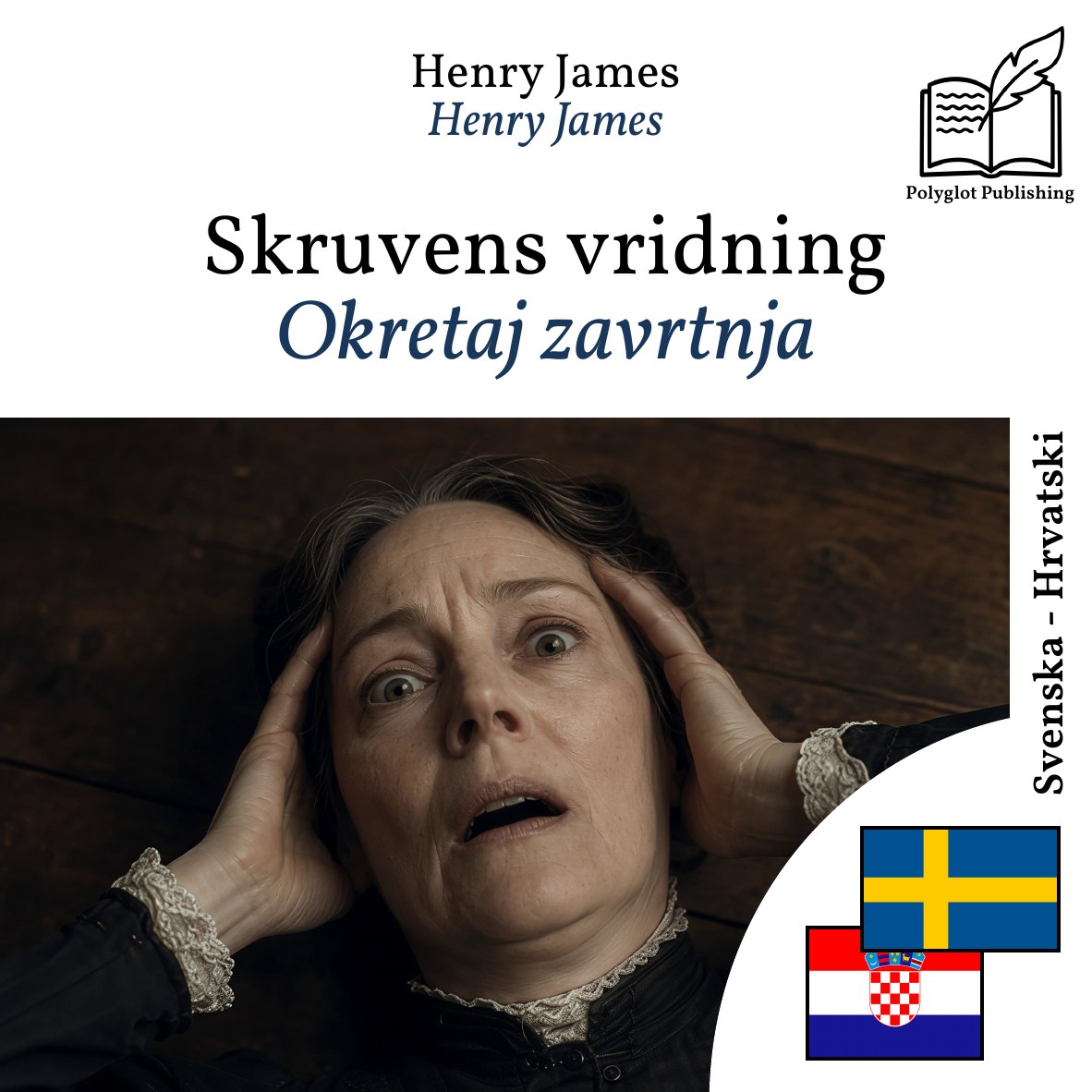 Okretaj zavrtnja