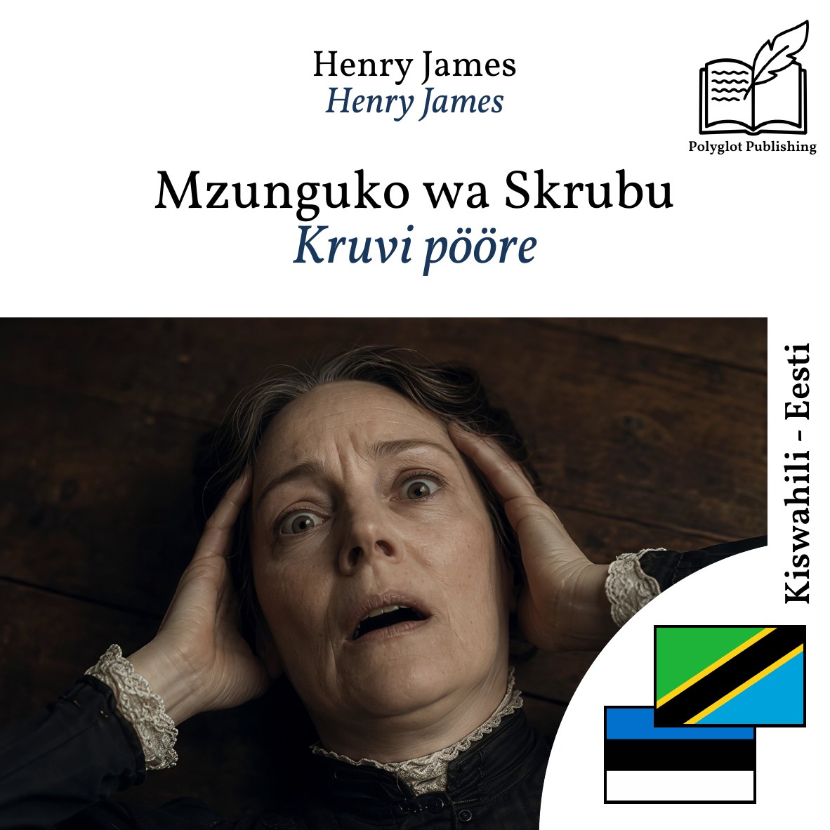 Kruvi pööre
