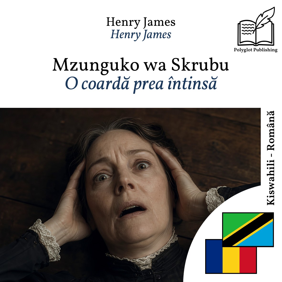 O coardă prea întinsă