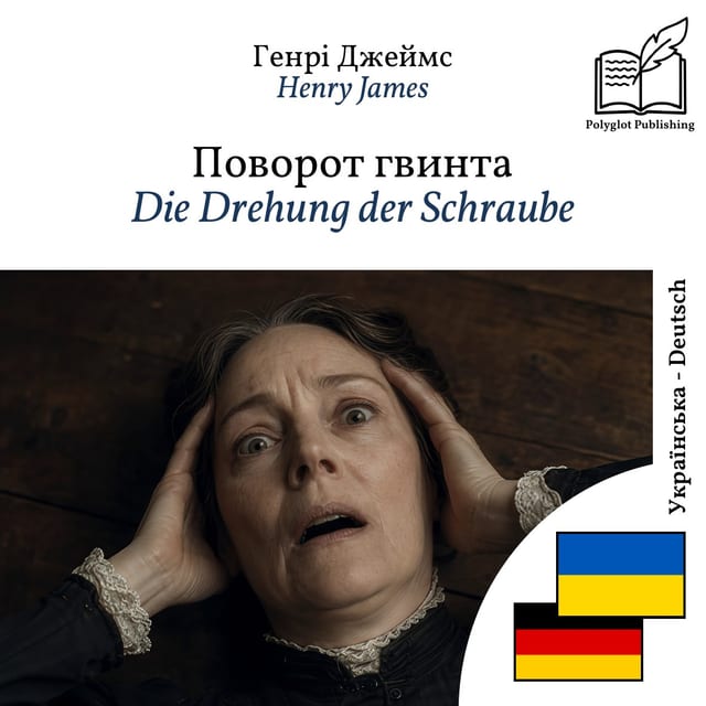 Die Drehung der Schraube