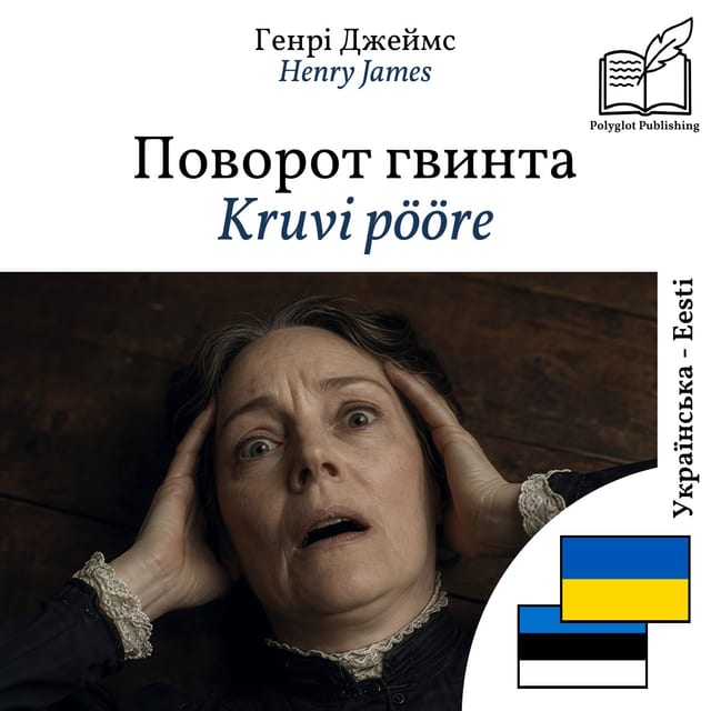 Kruvi pööre