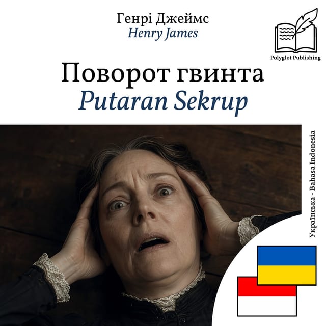 Putaran Sekrup