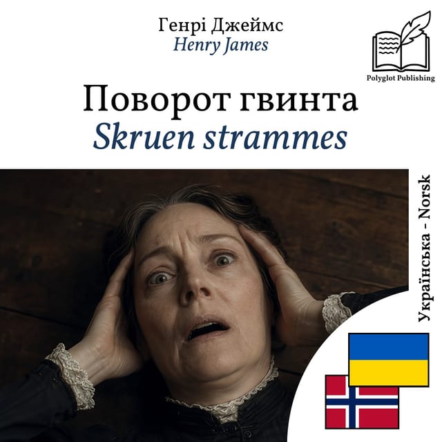 Skruen strammes