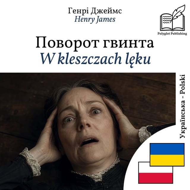 W kleszczach lęku