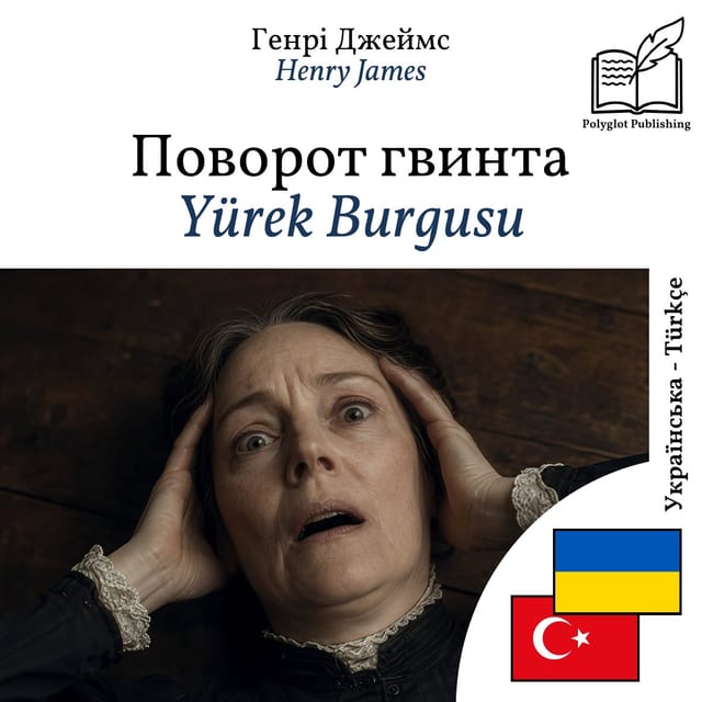 Yürek Burgusu