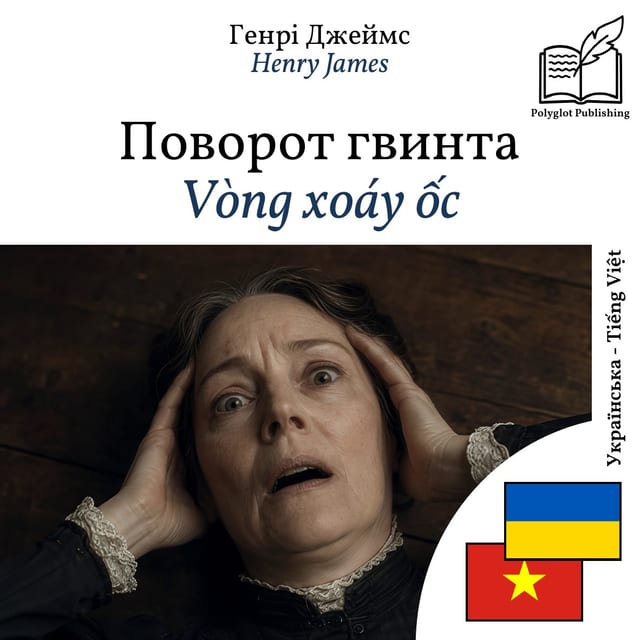 Vòng xoáy ốc