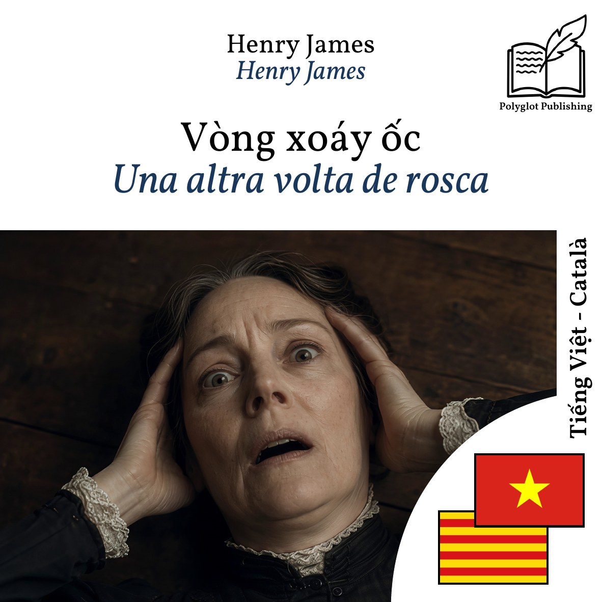 Una altra volta de rosca