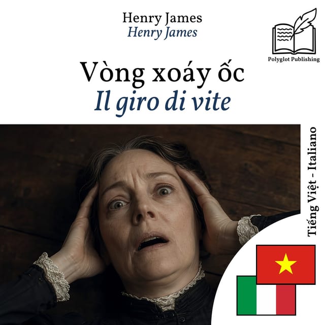 Il giro di vite