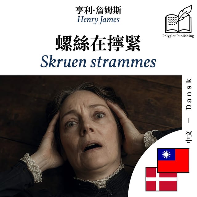 Skruen strammes