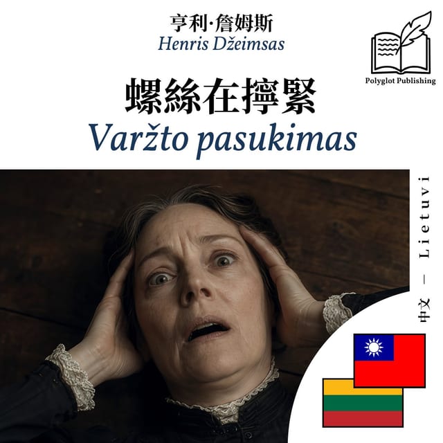 Varžto pasukimas