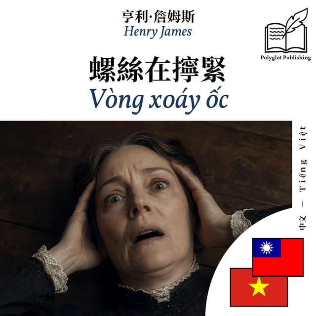 Vòng xoáy ốc