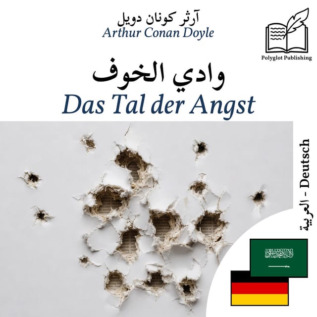 Das Tal der Angst