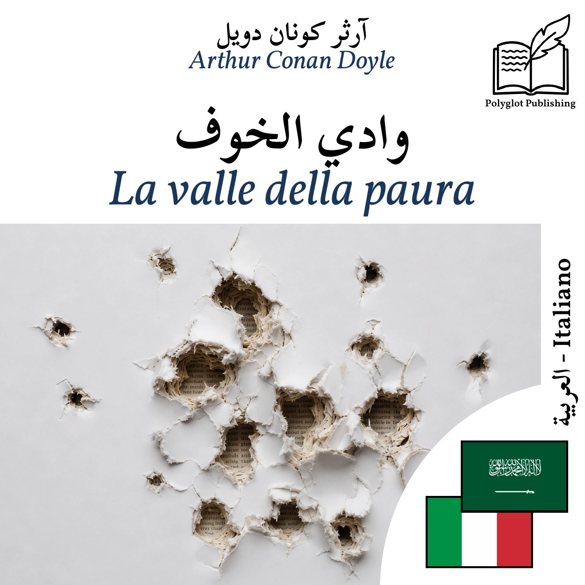 La valle della paura
