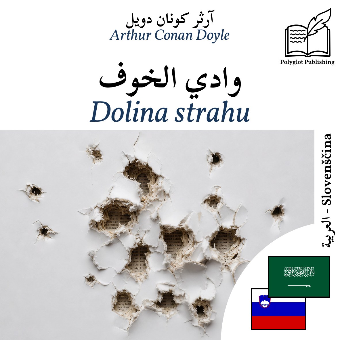 Dolina strahu
