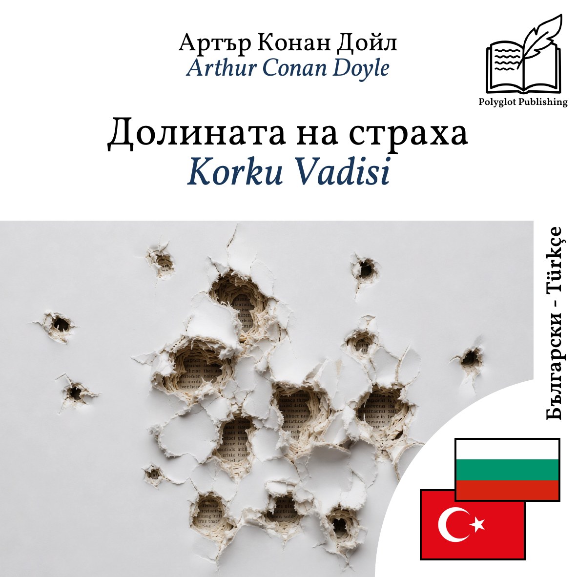 Korku Vadisi