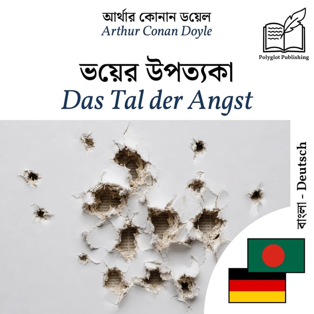 Das Tal der Angst