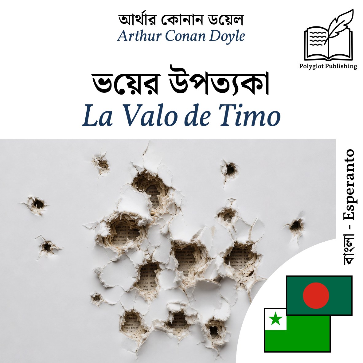La Valo de Timo