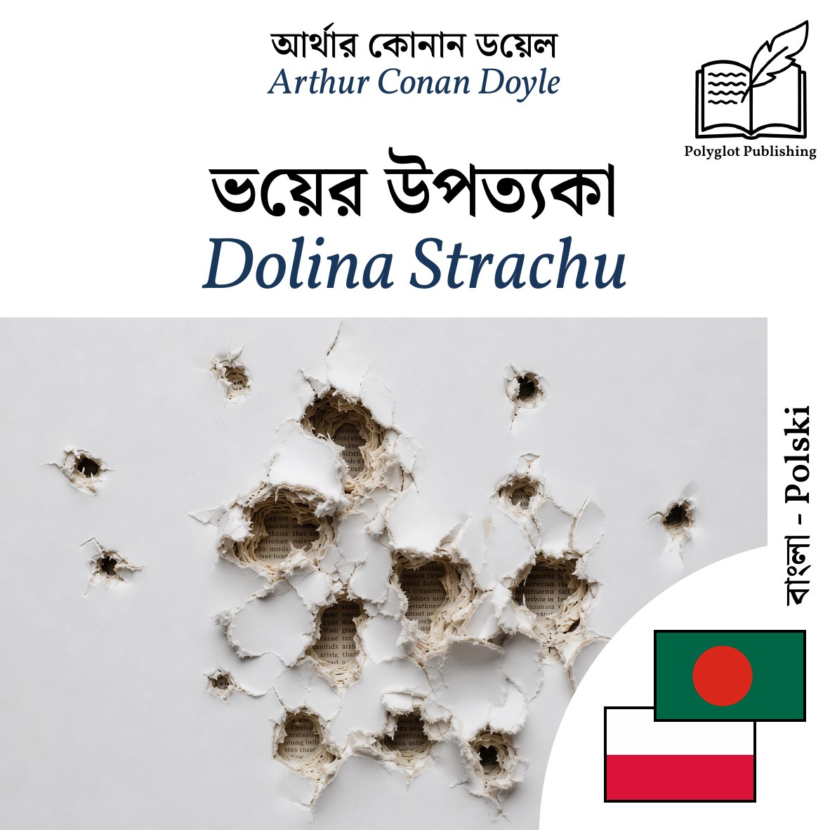 Dolina Strachu