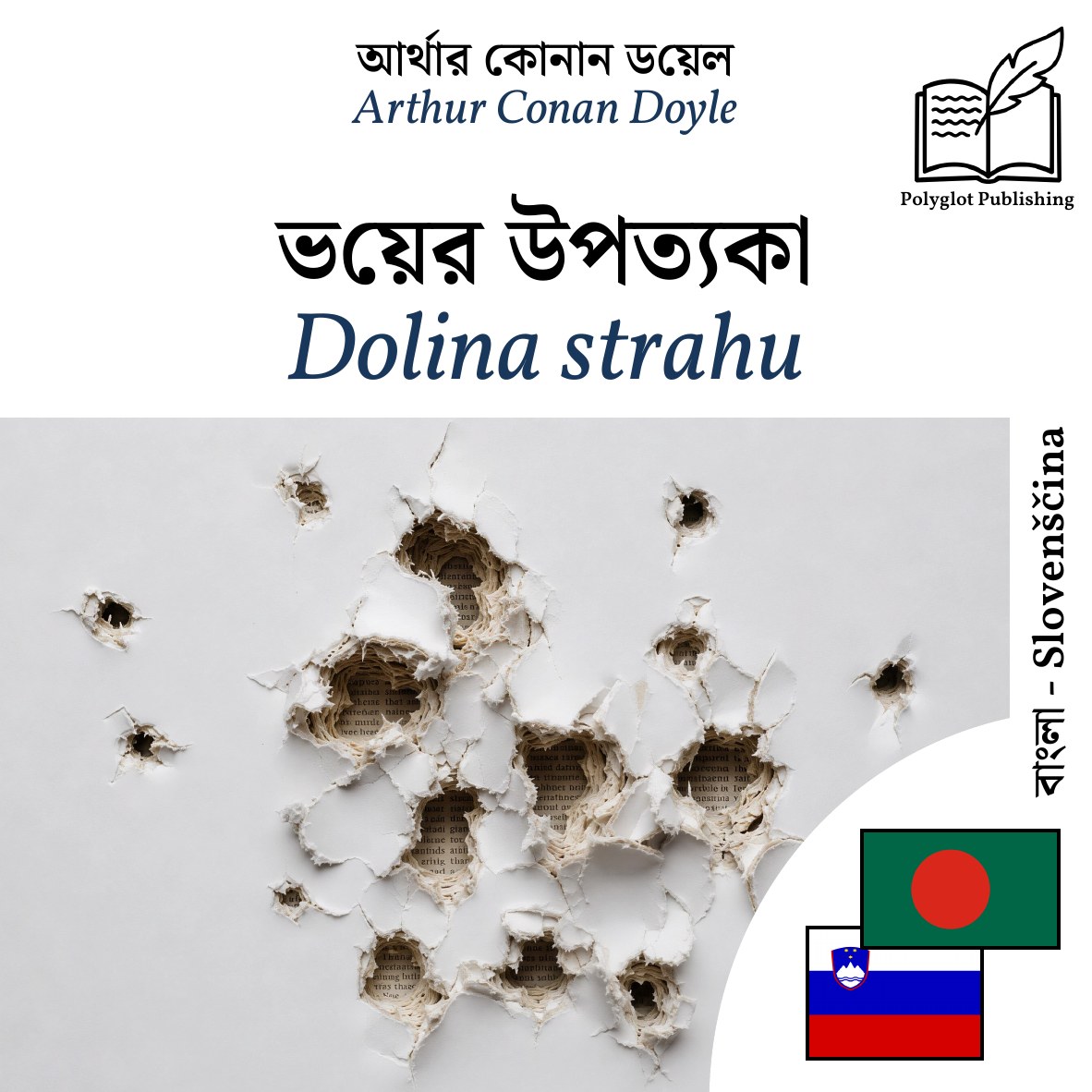 Dolina strahu