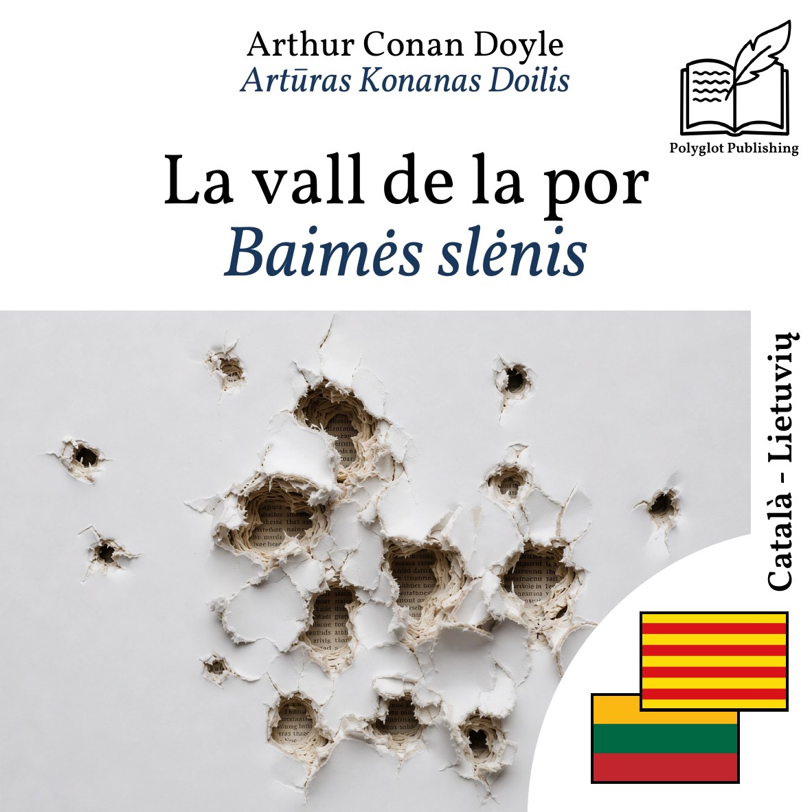 Baimės slėnis
